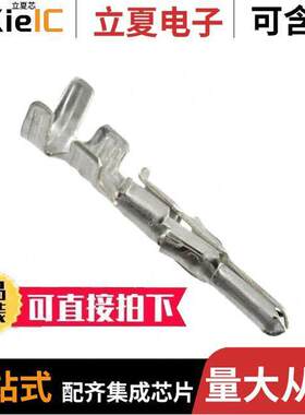 0008700043连接器 〔CONN PIN 18-24AWG CRIMP TIN 〕