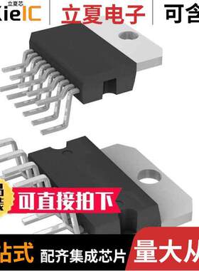 L6203芯片 〔IC MOTOR DRIVER PAR 11MULTIWATT 〕