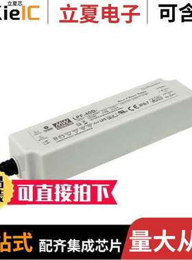 LPF-40D-24电源-内外部 〔LED DRVR CC AC/DC 14.4-24V 1.67A 〕