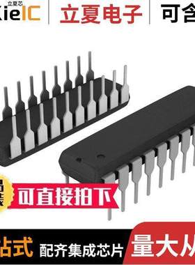 PM7545FPZ芯片 〔12-BIT BUFFERED MILTIPLYING DAC 〕