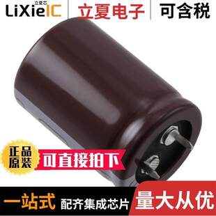 EKMZ451VSN271MQ35S电容 〔CAP ALUM 270UF 20% 450V SNAP 〕