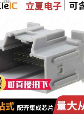 0346910201连接器 〔CONN HEADER R/A 20POS 2.54MM 〕