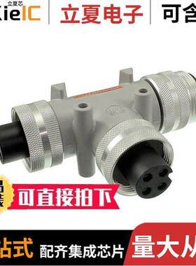 1300680079连接器 〔CONN T-ADPT 4P-4/4P F-F/M INLINE 〕