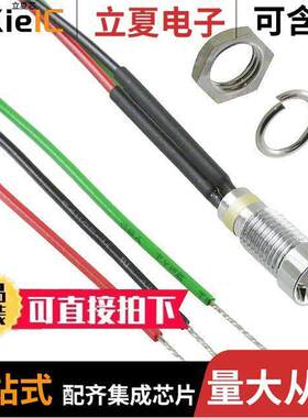 6062415120F光电元件 〔LED PNL IND 6MM R,G 6V RECESS 〕