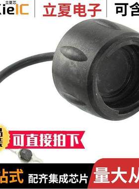 UTS14DCGE连接器 〔CONN SEALING COVER 14 BLA【 〕