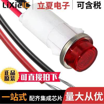 1092C1-125VAC光电元件 〔LED PANEL INDICATOR RED 125V 〕