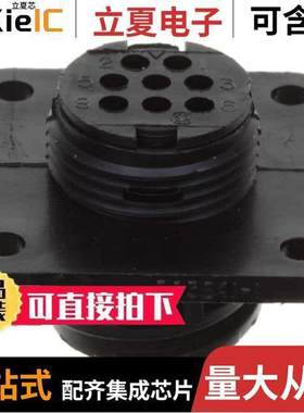 205841-1连接器 〔CONN RCPT HSNG MALE 8POS PNL MNT 〕