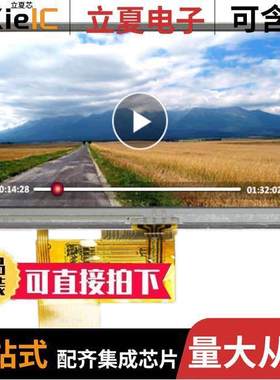 NHD-4.3-480272EF-ASXV#-T null Newhaven Display Intl