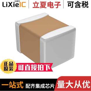 2.2UF CER 〔CAP 〕 X7R 1210 100V CL32B225KCJZW6E电容