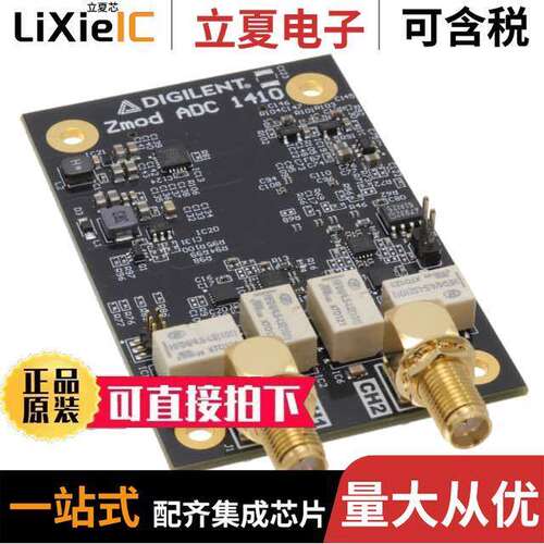 410-396开发板 〔ZMOD ADC 1410: SYZYGY-COMPATIBLE 〕
