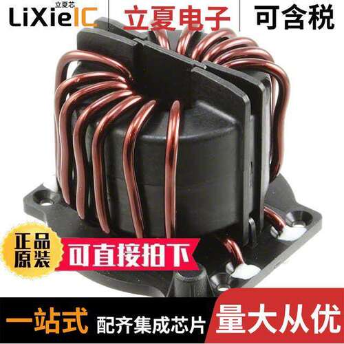RB6122-16-1M0滤波器 〔COMMON MODE CHOKE 1MH 16A 2LN TH 〕