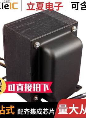 1629SEA变压器 〔AUDIOPHILE TUBE OUTPUT TRANSFRMR 〕