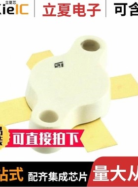 STAC3933/STAC4932B/STAC4933