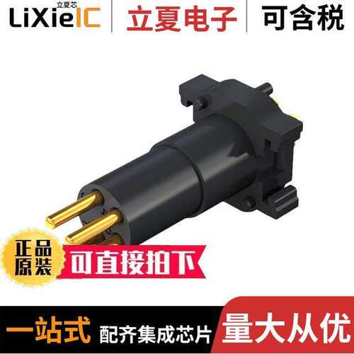 2423910000连接器 〔CONN INSERT MALE 4POS GOLD SLDR 〕