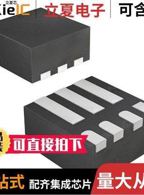 TPS62087RLTT芯片 〔IC REG BU【 1.8V 3A 7VQFN 〕