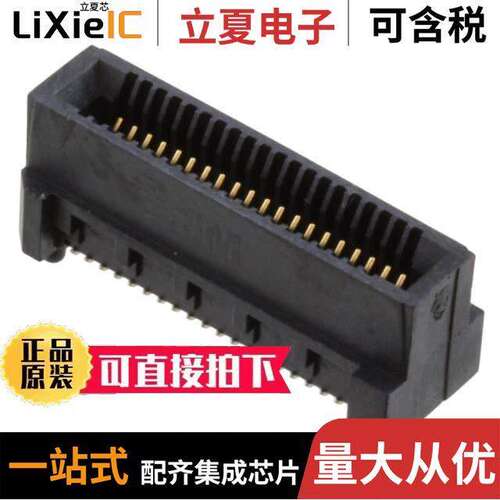 SPD08-040-RB-TR连接器 〔CONN EDGE DUAL FMALE 40POS 0.031 〕