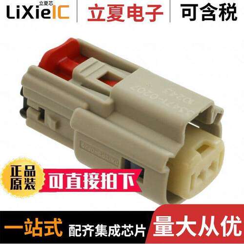 334710207连接器 〔CONN RCPT 2POS SINGLE LT GRY 〕