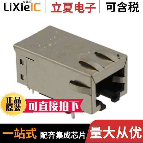 0826-1A1T-23-F连接器 〔CONN JA【 1PORT 1000 BASE-T PCB 〕