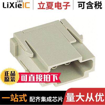 09140063001连接器 〔MODULE MALE 6POS CRIMP 〕