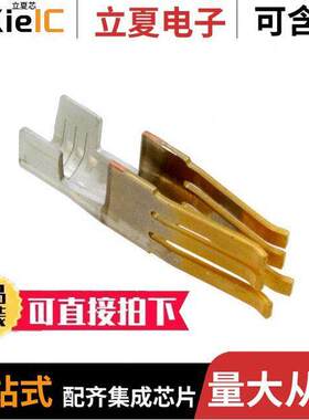 0468190013连接器 〔TERM BLADE FEMALE 6AWG GOLD 〕