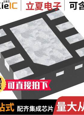 DRV8837CDSGT芯片 〔IC HALF-BRIDGE DRVR PWM 8WSON 〕