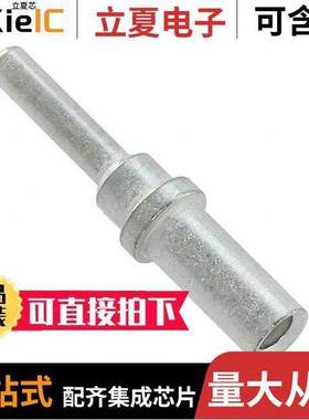 10-729936-123连接器 〔CONTACT PIN 12AWG CRIMP TIN 〕