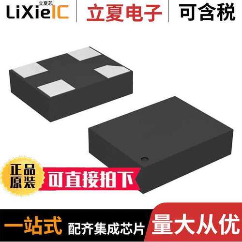 ASEM4-26.000MHZ-LC-T晶振 〔MEMS OSC XO 26.0000MHZ LVCMOS 〕