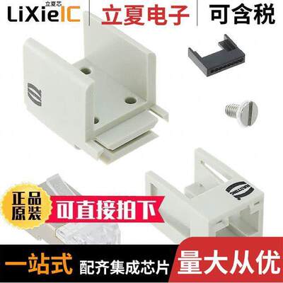 09120033021连接器 〔INSERT RJ45 MALE 8P8C IDC 〕