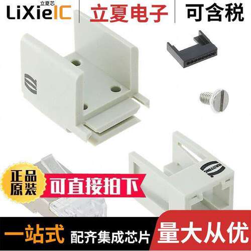 09120033021连接器 〔INSERT RJ45 MALE 8P8C IDC 〕