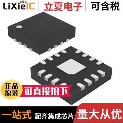 MAX4206ETE+芯片 〔IC OPAMP LOGARITHMC 1CIRC 16TQFN 〕