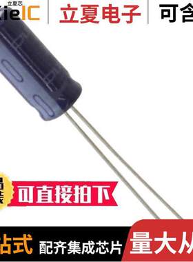 ELXY350ELL820MF15D电容 〔CAP ALUM 82UF 20% 35V RADIAL 〕