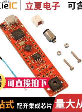 KP275PS2GOKITTOBO1  INFINEON