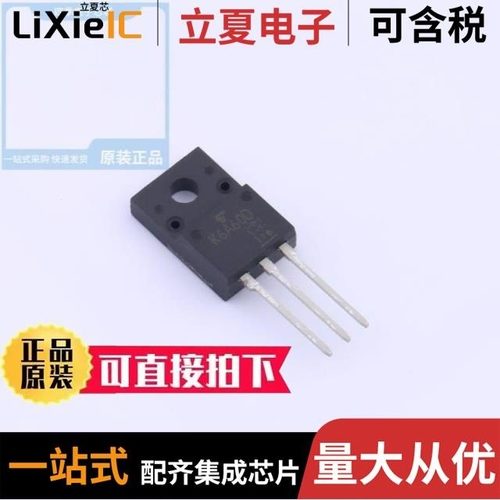 TK6A60D(STA4,Q,M)/TK6A60W,S4VX/TK6A60D(STA4,X,M)