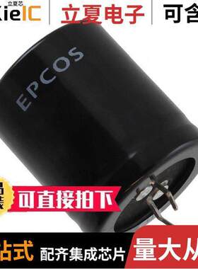 B43508F2827M000电容 〔CAP ALUM 820UF 20% 250V SNAP 〕