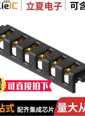 1932869-1连接器 〔FBIS-II REC ASSY 6 POS, 0.5UM GO 〕