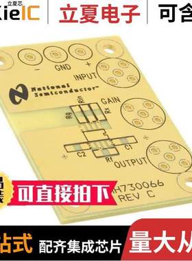 LMH730066/NOPB开发板 〔EVALUATION BOARD FOR CLC5523 〕