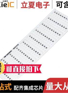 1SNK150084R0000连接器 〔SNK PRE-PRINTED 〕