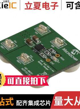 MCP73213EV-2SOVP  Microchip Technology