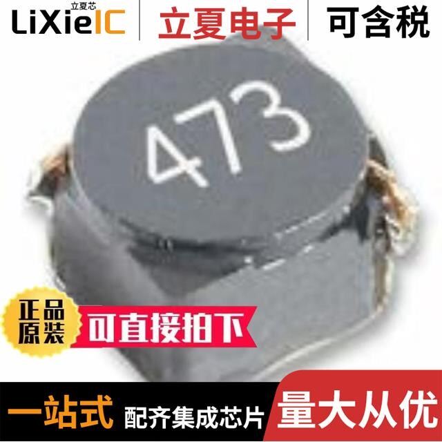 MSS6132-223MLC/MSS6132-153MLC/MSS6132-104MLC