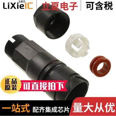 HR41-25WBJB-3PC连接器 〔CONN JA【 HSNG MALE 3POS INLINE 〕