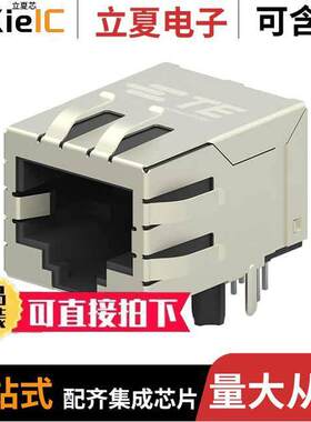 5-2301994-7连接器 〔CONN JA【 1PORT 1000 BASE-T PCB 〕