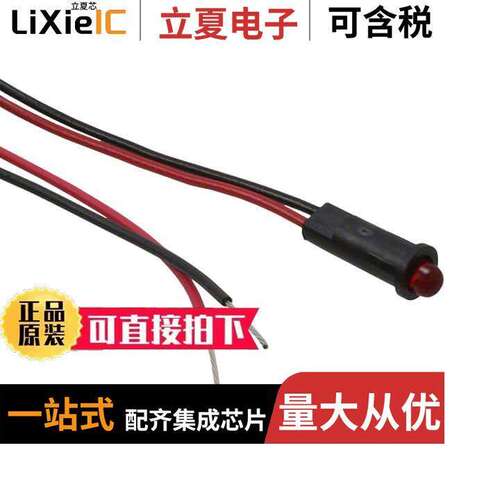 5581101007F光电元件 〔LED PANEL IND RED DIFF SNAP-IN 〕