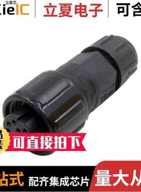 22010211-01连接器 〔STANDARD SERIES 10PIN MALE PLUG 〕