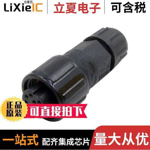 22010211-01连接器 〔STANDARD SERIES 10PIN MALE PLUG 〕