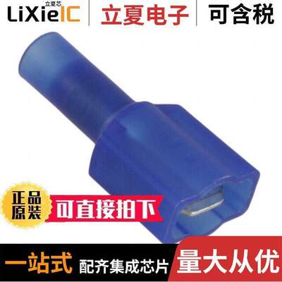 MNU14-250DMIK连接器 〔CONN QC TAB 14-16AWG 0.250 CRIMP 〕