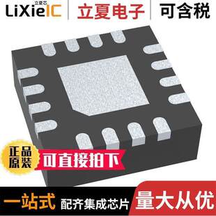 TLV62130ARGTT芯片 〔IC REG BU【 ADJUSTABLE 3A 16QFN 〕