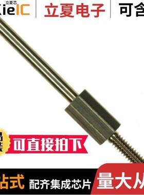 533082-1连接器 〔CONN PIN GUIDE .375 UNPLATED 〕