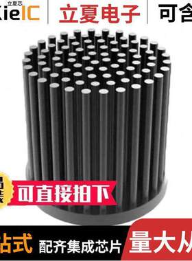 PINLED-5850光电元件 〔PIN LED HEAT SINK 58MM DIA 50H 〕