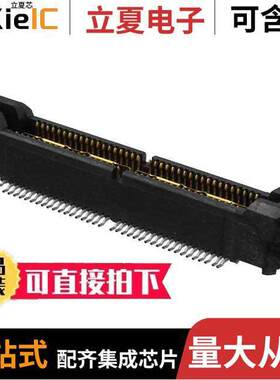 767007-9连接器 〔CONN PLUG 76POS SMD GOLD 〕