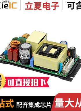 CFM150S360-B电源-内外部 〔AC/DC CONVERTER 36V 120W 〕